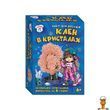 Дитячий набір для експериментів Клен у кристалах персиковий Ranok Creative