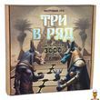 Настільна гра три в ряд ігрове поле фішки 18 штук Strateg