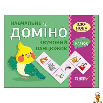Мамалюк - Дидактична настільна гра Доміно Звуковий ланцюжок навчальна Ranok Creative Ranok Creative RT2-НД019