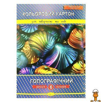 Мамалюк - Набір кольорового голографічного картону А4 6 аркушів Апельсин Апельсин RT2-АП-1112