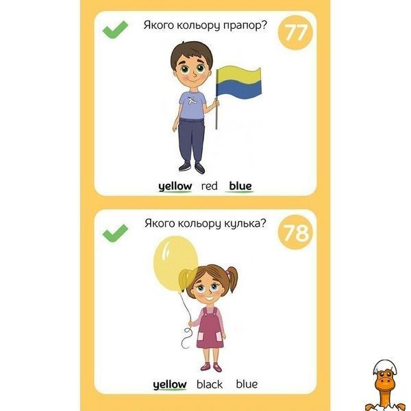 Мамалюк - Розвиваючий блокнот англійська мова 3+ у картинках для гри ЗІРКА ЗІРКА RT2-156553