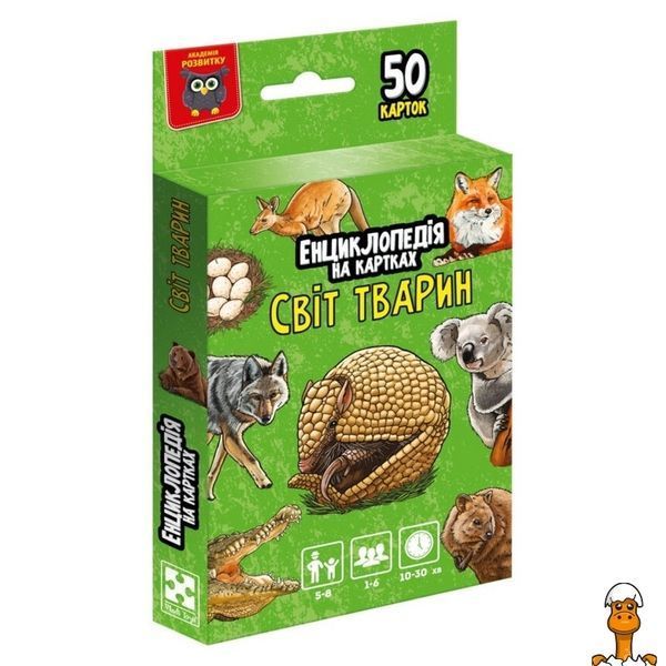 Мамалюк - Енциклопедія на картках Світ тварин 50 карток Vladi Toys Vladi Toys RT2-VT6002-01