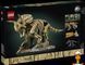 Мамалюк - Конструктор LEGO&reg; Jurassic World Скам'янілості динозаврів: трицератопс 1154 деталей (77985) LEGO A4-77985 фото 1