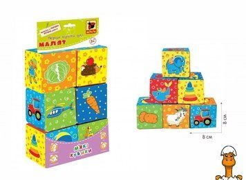 Мамалюк - Набір кубиків дитячий Мій маленький світ Macik Macik RT2-МС-090601-01