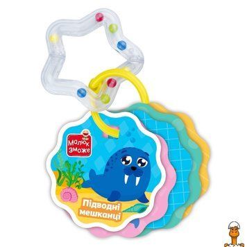 Мамалюк - Картки на кільці підводні жителі з брязкальцем Vladi Toys Vladi Toys RT2-VT2000-32