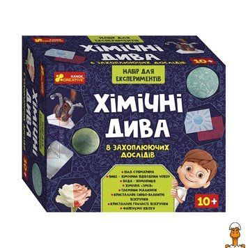 Мамалюк - Набор для экспериментов Химические чудеса 8 увлекательных экспериментов Ranok Creative Ranok Creative RT2-12114127