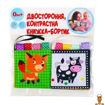 Мамалюк - Дитяча розвиваюча книжка шуршалка Корівка Му Книжковий хмарочос Книжковий хмарочос RT2-404072
