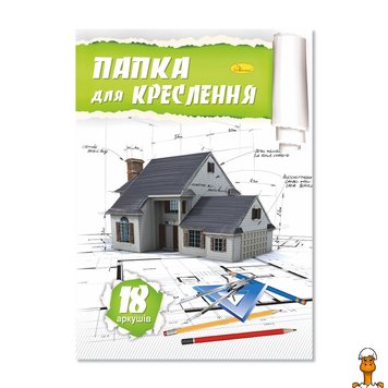 Папка для креслення а4, 18 аркушів 160 г м2, віком від 3 років, Апельсин RT2-ПК-160-18 фото