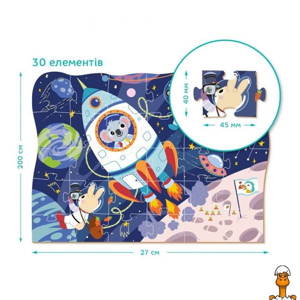 Дитячий пазл "екскурсія в космос" dodo, 30 ел., віком від 3 років, DoDo Toys RT2-300374 фото