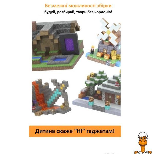 Мамалюк - Дитячий магнітний конструктор Minecraft Деревяна кімнатка Стіва 80 блоків MNC MNC M5-MNC-80