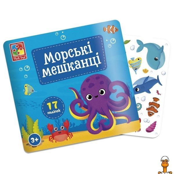 Мамалюк - Набор для творчества наклейки Морские обитатели 17 штук Vladi Toys Vladi Toys RT2-VT4206-47
