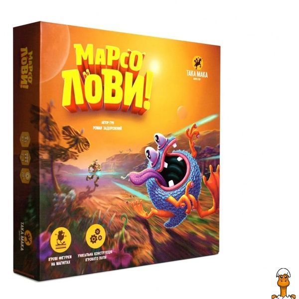 Мамалюк - Настольная игра стратегическая Марсоловы для детей Така Мака така Мака RT2-960100