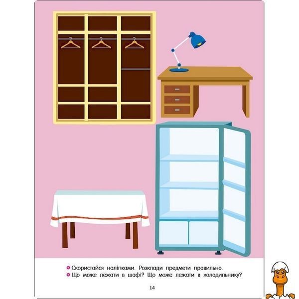 Мамалюк - Развивающая тетрадь Природа с наклейками Ranok Creative Ranok Creative RT2-15217