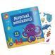 Мамалюк - Набор для творчества наклейки Морские обитатели 17 штук Vladi Toys Vladi Toys RT2-VT4206-47 фото 4