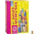 Настольная игра Весёлая арифметика для компании Arial