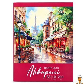 Мамалюк - Бумага для акварели формат А3 10 листов 200 г/м&sup2; РУСЛАН РУСЛАН RT2-19В-002