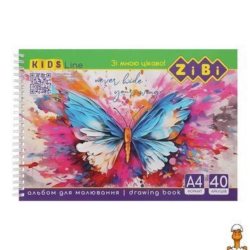 Мамалюк - Альбом для рисования KIDS Line на пружине А4 40 листов ZiBi ZiBi RT2-ZB.1442-2