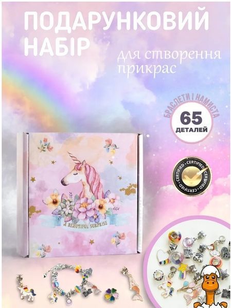 Мамалюк - Набор для создания шарм-браслетов Единорог Bambi Bambi RT2-PNDR-UNC