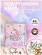 Мамалюк - Набор для создания шарм-браслетов Единорог Bambi Bambi RT2-PNDR-UNC фото 7