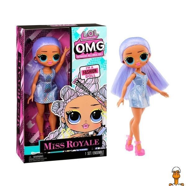 Мамалюк - Кукла детская Miss Royal серии OPP OMG L.O.L. Surprise! L.O.L. Surprise! RT2-987710
