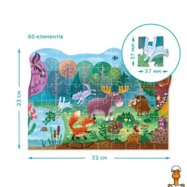 Мамалюк - Пазл дитячий Чудо-звірі в лісі 60 елементів DoDo Toys DoDo Toys RT2-300375