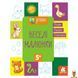 Мамалюк - Прописи для подготовки к школе 16 страниц Ranok Creative Ranok Creative RT2-822008 фото 1