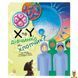 Мамалюк - Обучающая книга Генетика для детей X и Y девочка или мальчик 36 страниц Ranok Creative Ranok Creative RT2-1354004 фото 1