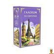 Мамалюк - Карточная игра Европа Artos Games Artos Games RT2-1205ATS