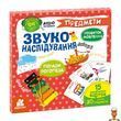 Обучающая игра Звукоподражание Предметы с QR кодом Ranok Creative