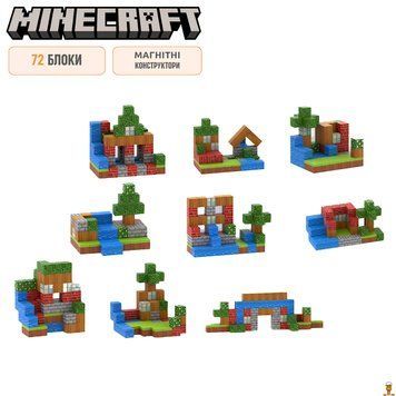 Мамалюк - Дитячий магнітний конструктор Minecraft Затишна хатинка з 72 блоків MNC MNC M5-MNC-72
