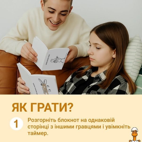 Мамалюк - Настольная игра 4 блокнота 40 картинок Memo Games Memo Games RT2-0458MG