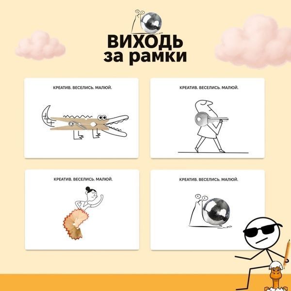 Мамалюк - Настольная игра 4 блокнота 40 картинок Memo Games Memo Games RT2-0458MG