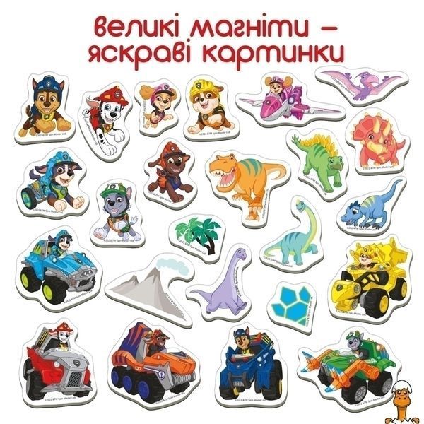 Мамалюк - Набор магнитов Щенячий патруль Диномиссия Magdum Magdum RT2-ML4034-05