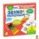 Мамалюк - Навчальна гра Звуконаслідування предмети з QR кодом Ranok Creative Ranok Creative RT2-1662003 фото 1