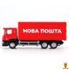 Мамалюк - Дитяча автомодель Scania Нова Пошта масштаб 1:64 TechnoDrive TechnoDrive RT2-250414U фото 2