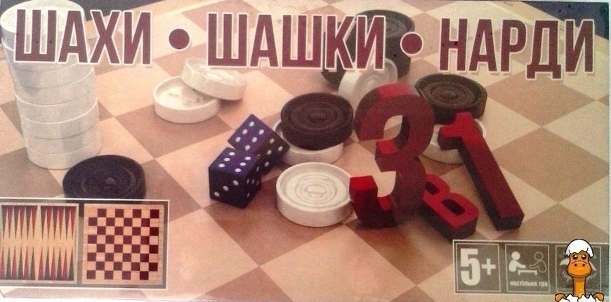Мамалюк - Настольная игра шахматы шашки нарды 3 в 1 MToys MToys RT2-S0003