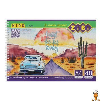 Мамалюк - Альбом для рисования KIDS Line ZB.1442-4 на пружине А4 40 листов ZiBi ZiBi RT2-ZB.1442-4