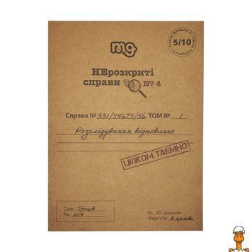 Мамалюк - Настільна гра Нерозкриті справи №4 понад 40 матеріалів Memo Games Memo Games RT2-0038MG