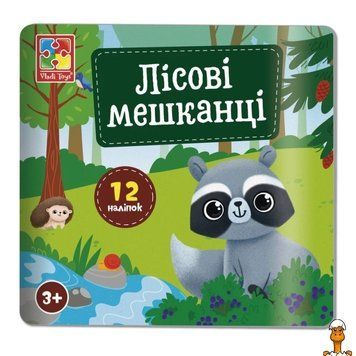 Мамалюк - Набор для творчества наклейки Лесные жители 12 штук Vladi Toys Vladi Toys RT2-VT4206-49