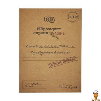Мамалюк - Настільна гра Нерозкриті справи №4 понад 40 матеріалів Memo Games Memo Games RT2-0038MG