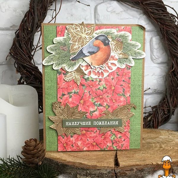 Мамалюк - Набор для создания поздравительных открыток Рождество Fabrika Decoru Fabrika Decoru RT2-FDGCK-019