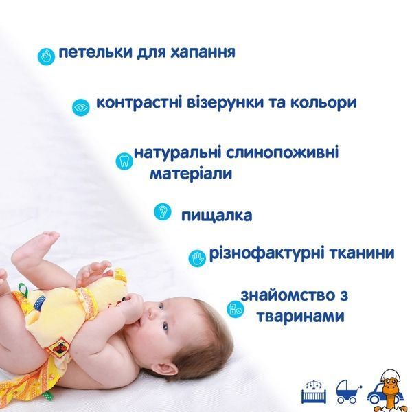 Мамалюк - М'яка іграшка ведмедик обіймашка Macik Macik RT2-МС-150401-01