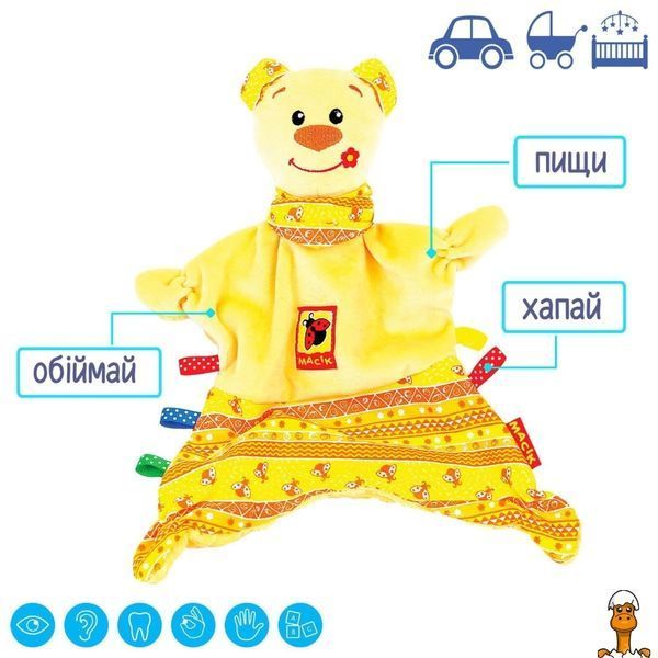 Мамалюк - М'яка іграшка ведмедик обіймашка Macik Macik RT2-МС-150401-01