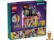 Мамалюк - Конструктор LEGO Friends Магазин винтажной одежды (42614) LEGO A4-42614 фото 2