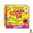 Психологічна гра для дітей Страхи планети Ой Ranok Creative