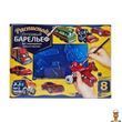 Набор для творчества барельеф большой Danko Toys