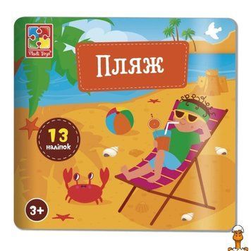 Мамалюк - Творческий набор Пляж 13 наклеек Vladi Toys Vladi Toys RT2-VT4206-51
