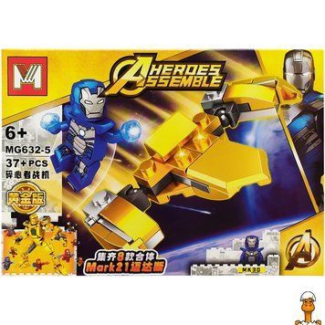 Мамалюк - Конструктор Avengers Железный человек 5 Bambi Bambi RT2-MG632-5