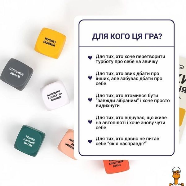 Мамалюк - Настільна гра кубики натхнення 9 кольорових кубиків 54 дії Memo Games Memo Games RT2-0039MG