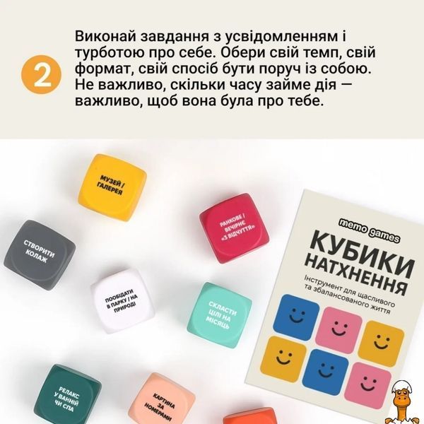 Мамалюк - Настільна гра кубики натхнення 9 кольорових кубиків 54 дії Memo Games Memo Games RT2-0039MG